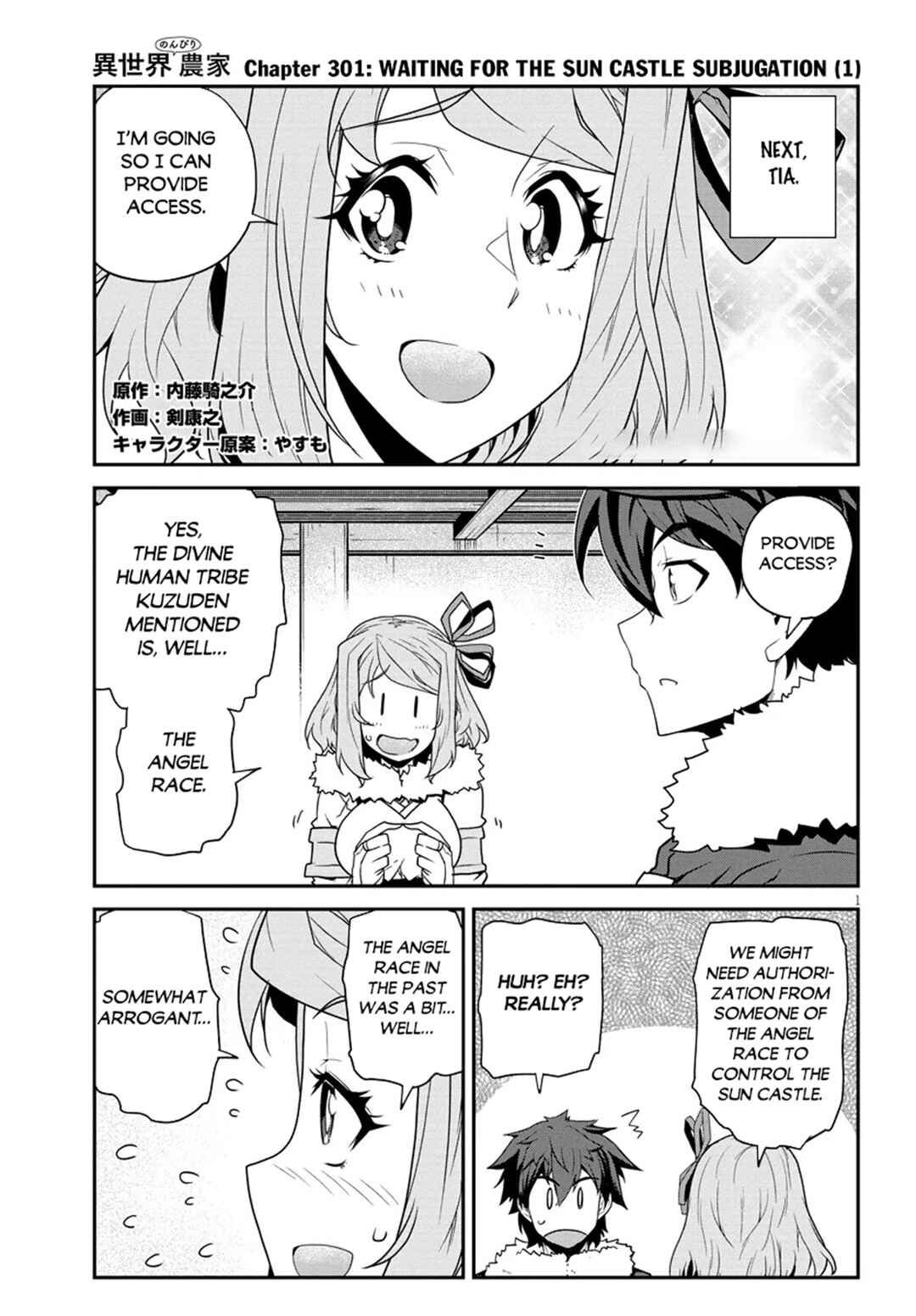 Chapter 301 - Page 2