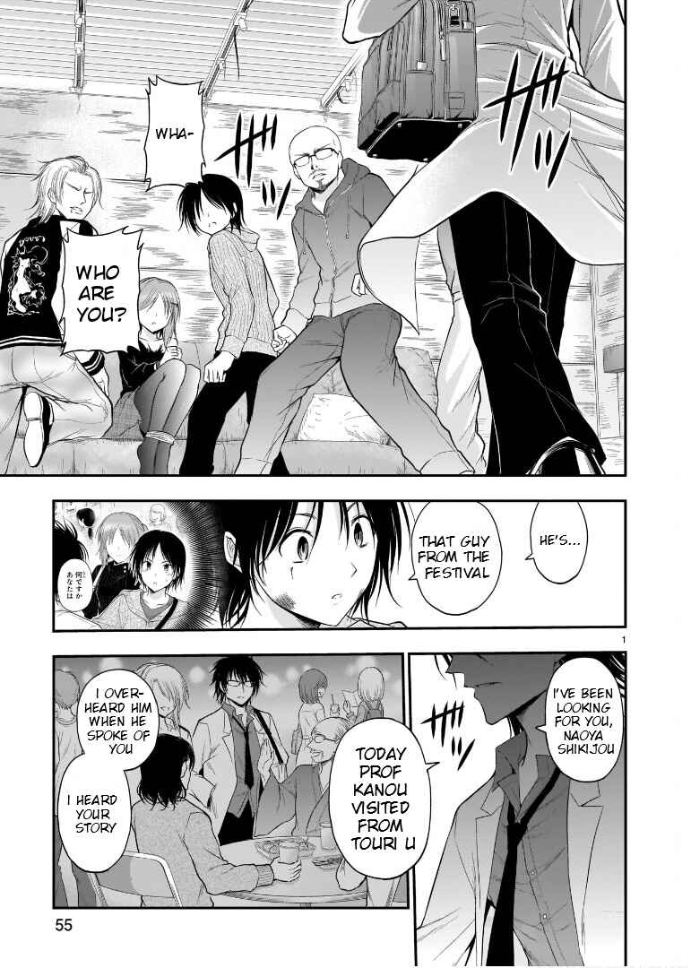 Chapter 60 - Page 2