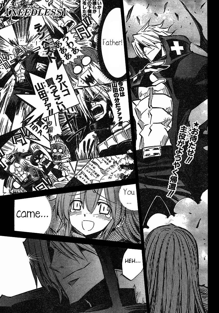 Chapter 72 - Page 1