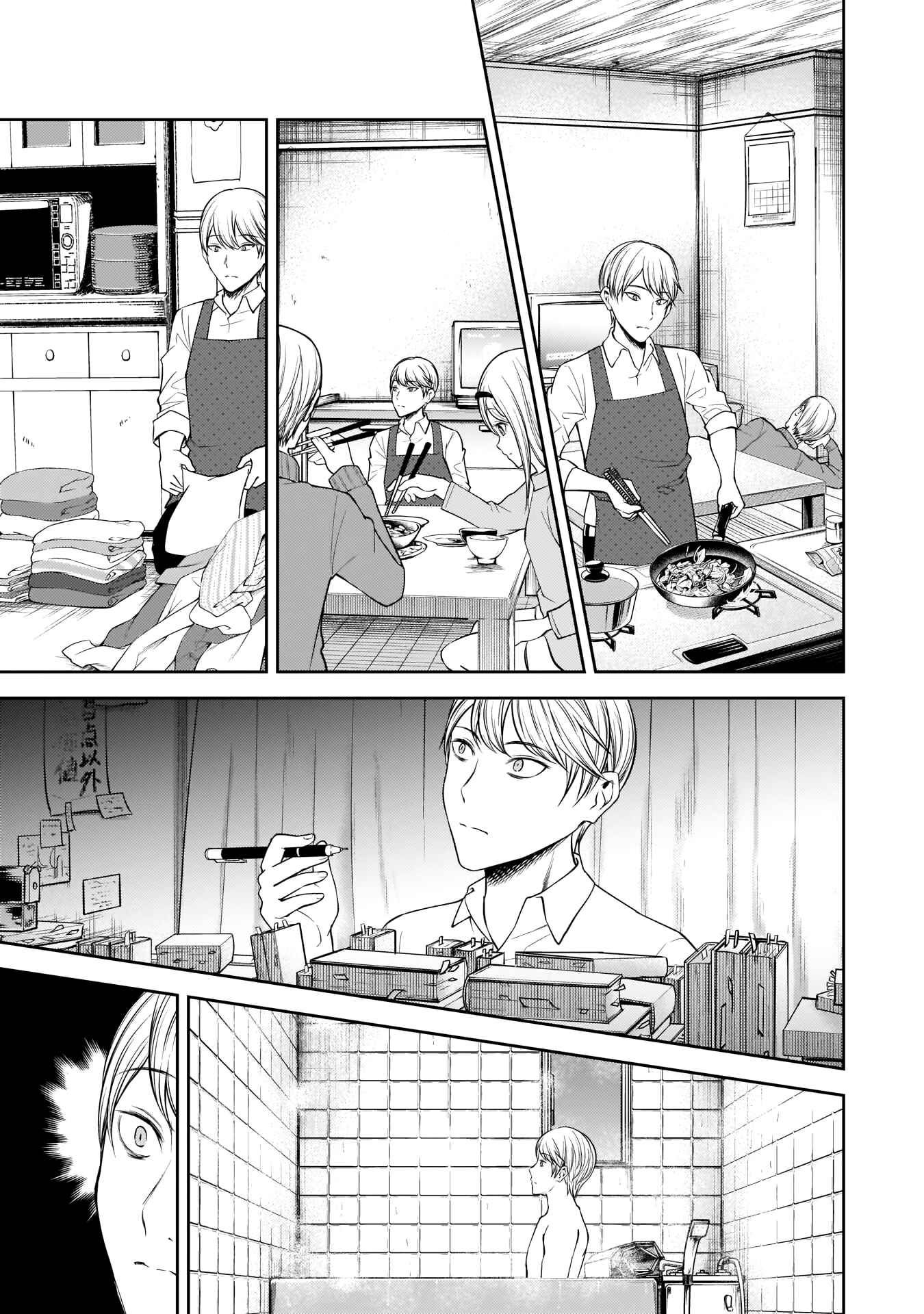 Chapter 173 - Page 18