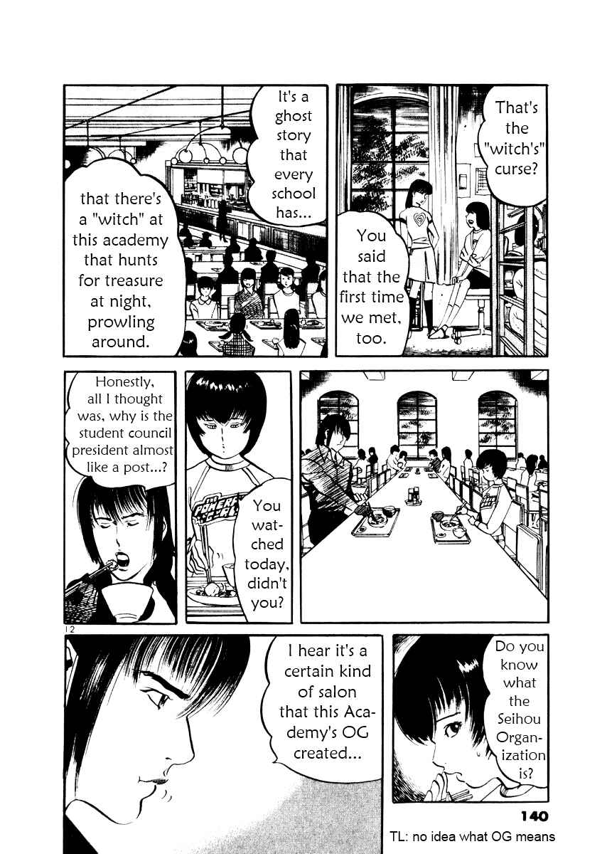 Chapter 25 - Page 12
