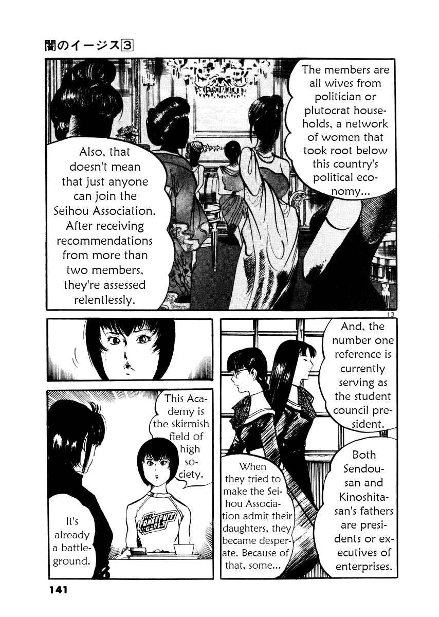 Chapter 25 - Page 13