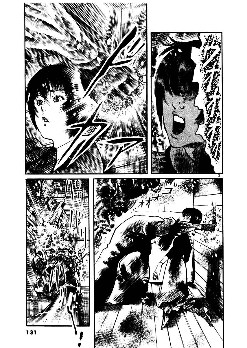 Chapter 25 - Page 3