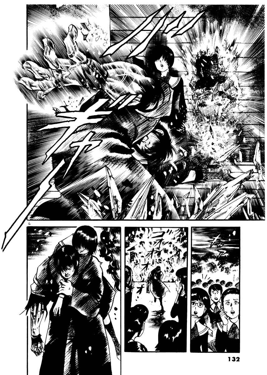 Chapter 25 - Page 4