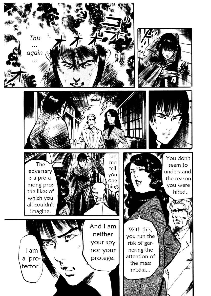 Chapter 25 - Page 7