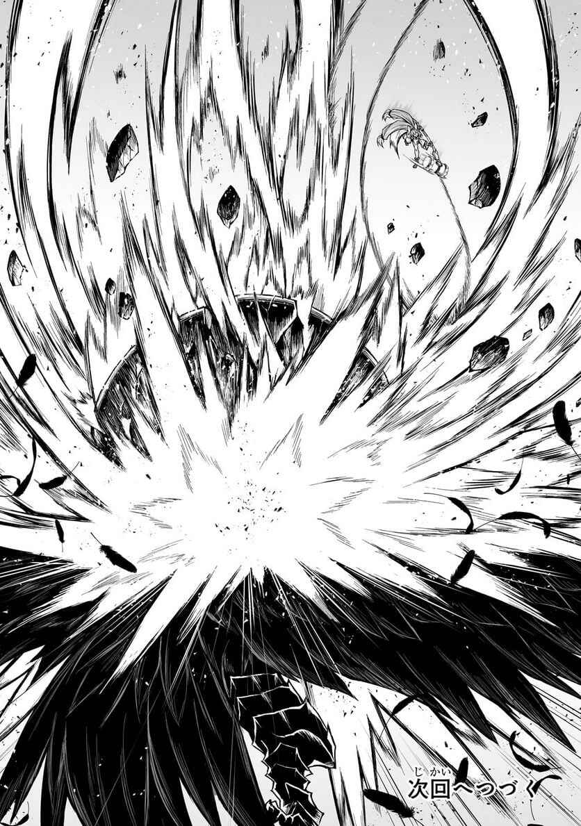Chapter 71 - Page 29
