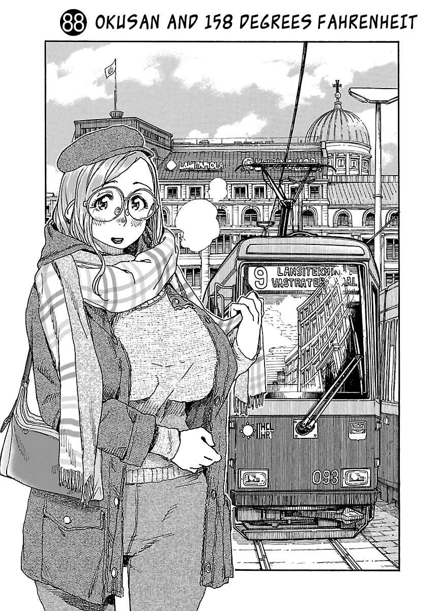 Chapter 88 - Page 1