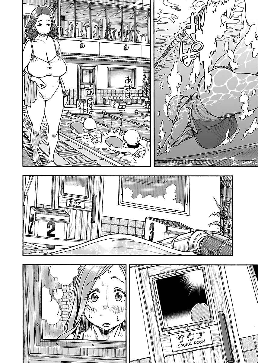 Chapter 88 - Page 10