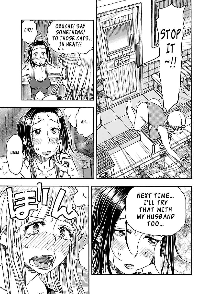 Chapter 88 - Page 19