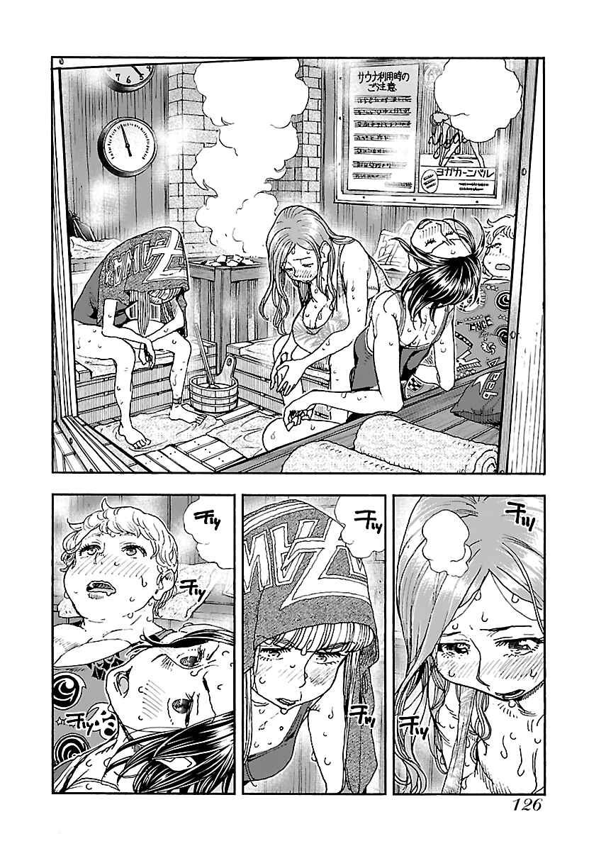 Chapter 88 - Page 2