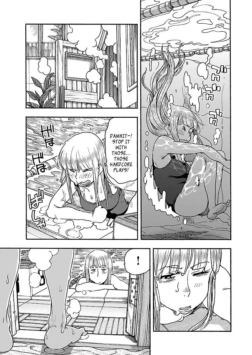 Chapter 88 - Page 21