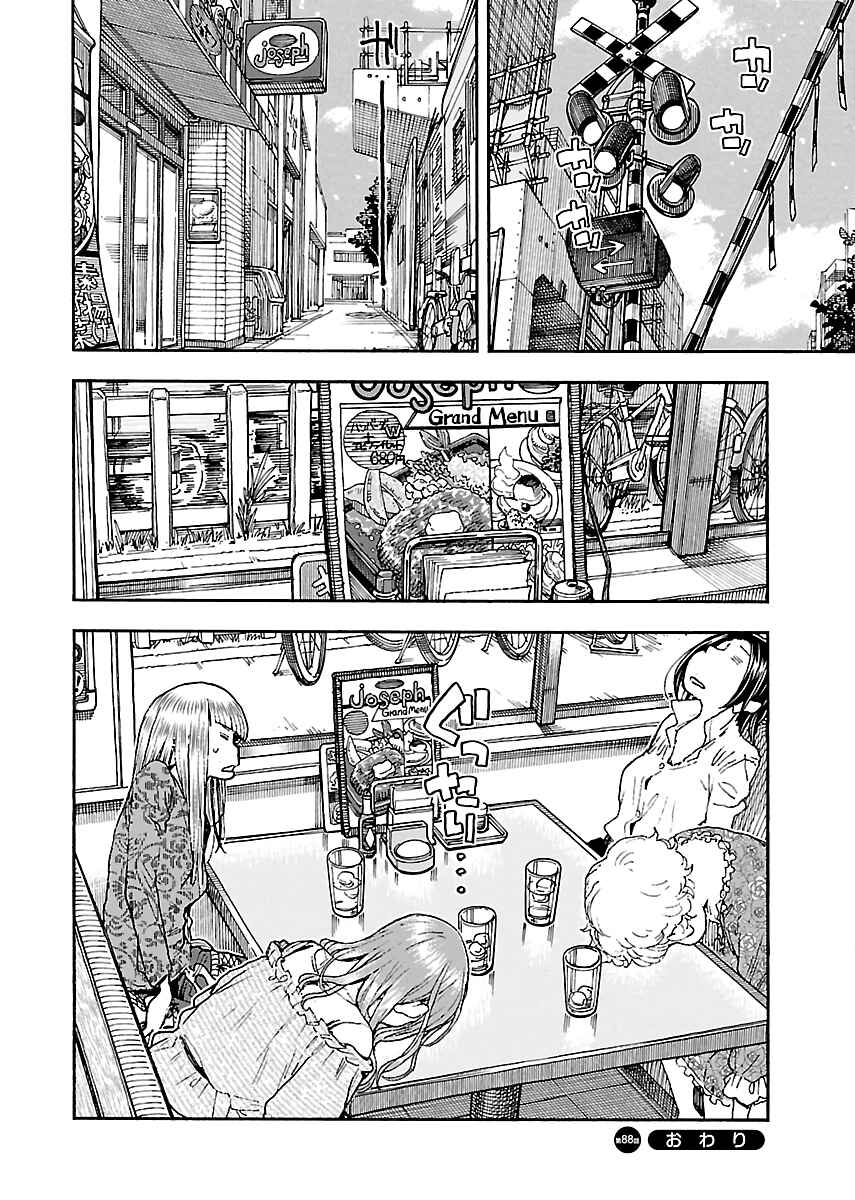 Chapter 88 - Page 24