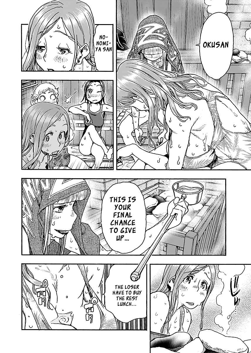 Chapter 88 - Page 4