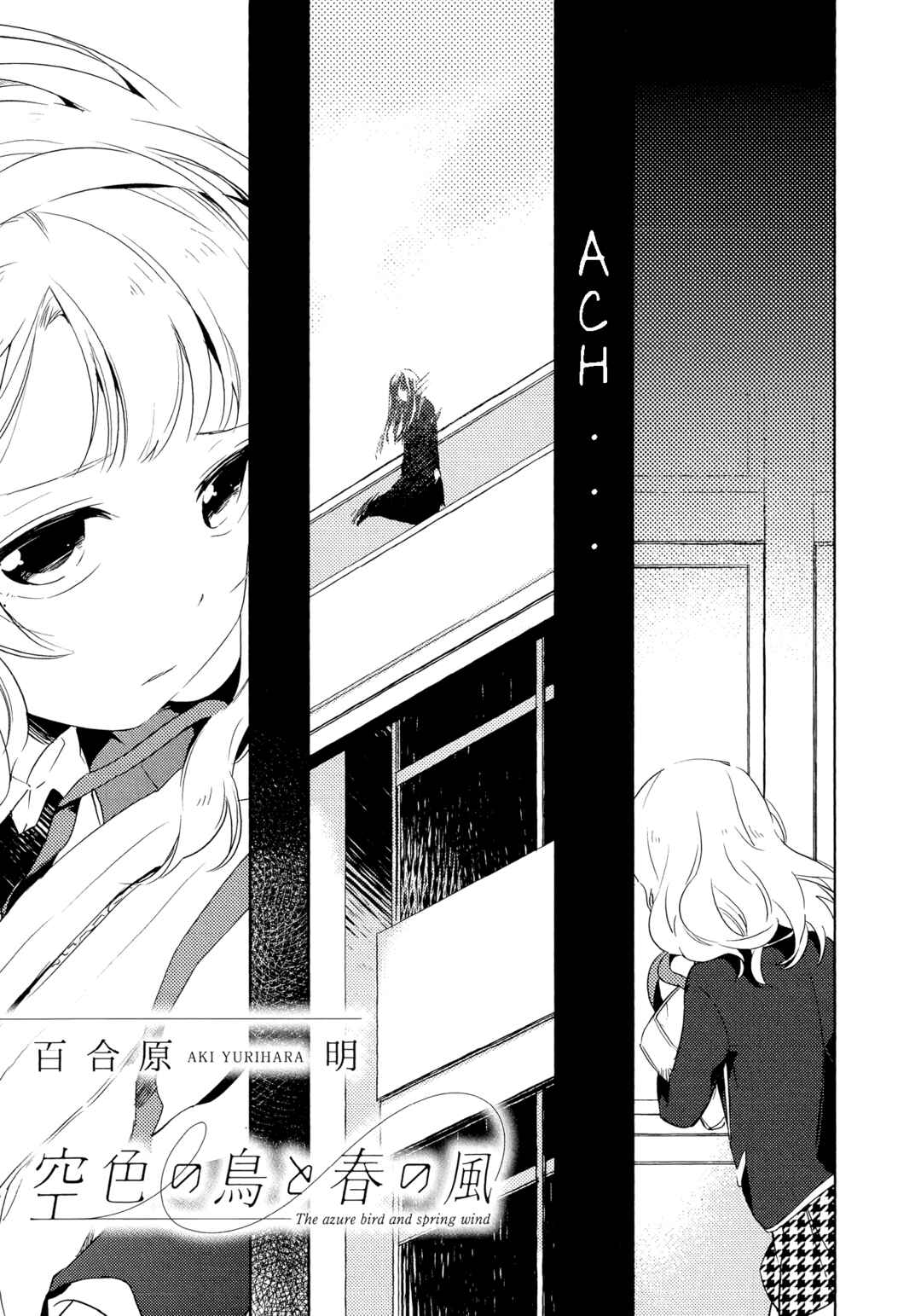 Chapter 1 - Page 1