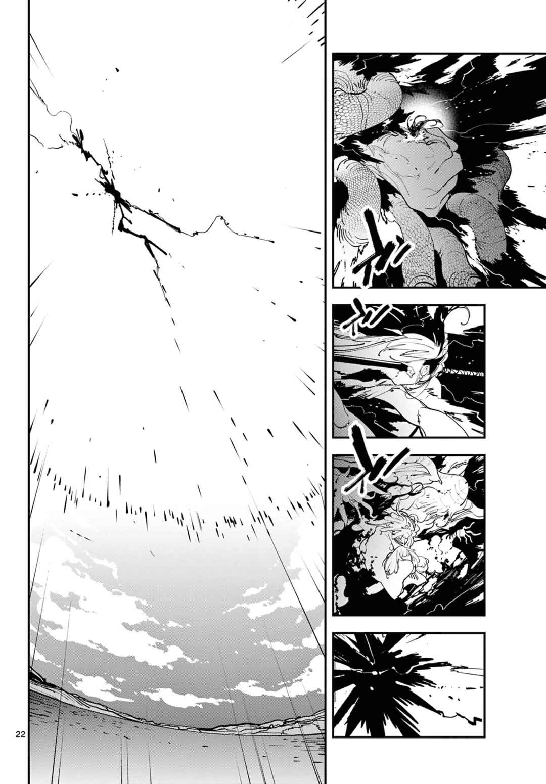 Chapter 59 - Page 21