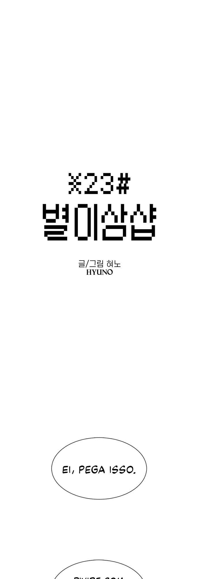 Chapter 34 - Page 1