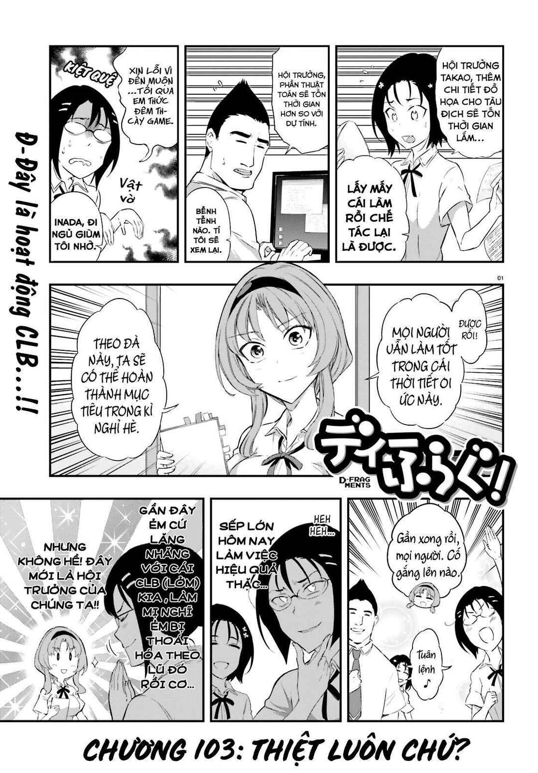 Chapter 103 - Page 2