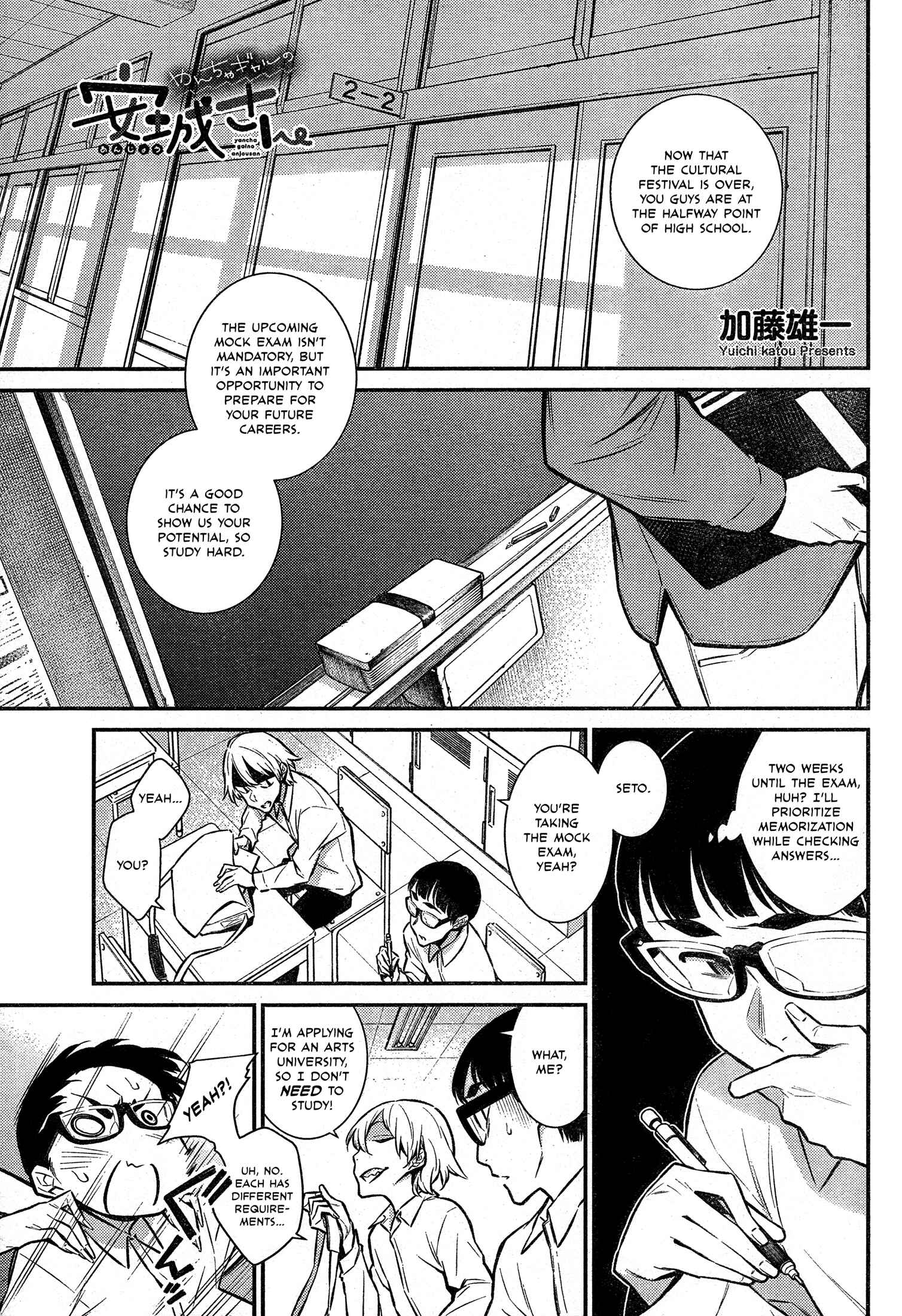 Chapter 44 - Page 2