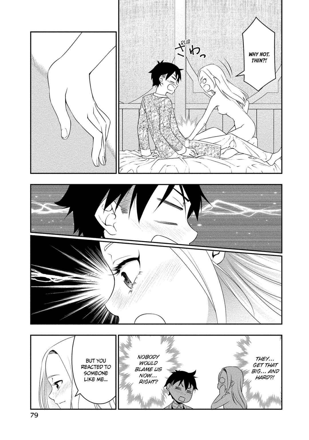 Chapter 15 - Page 6