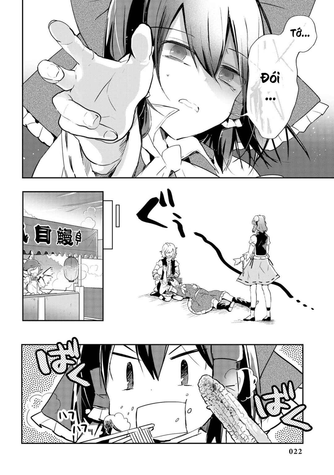 Chapter 36 - Page 24
