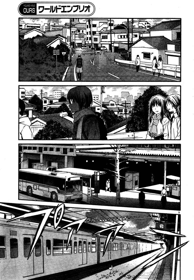 Chapter 16 - Page 9