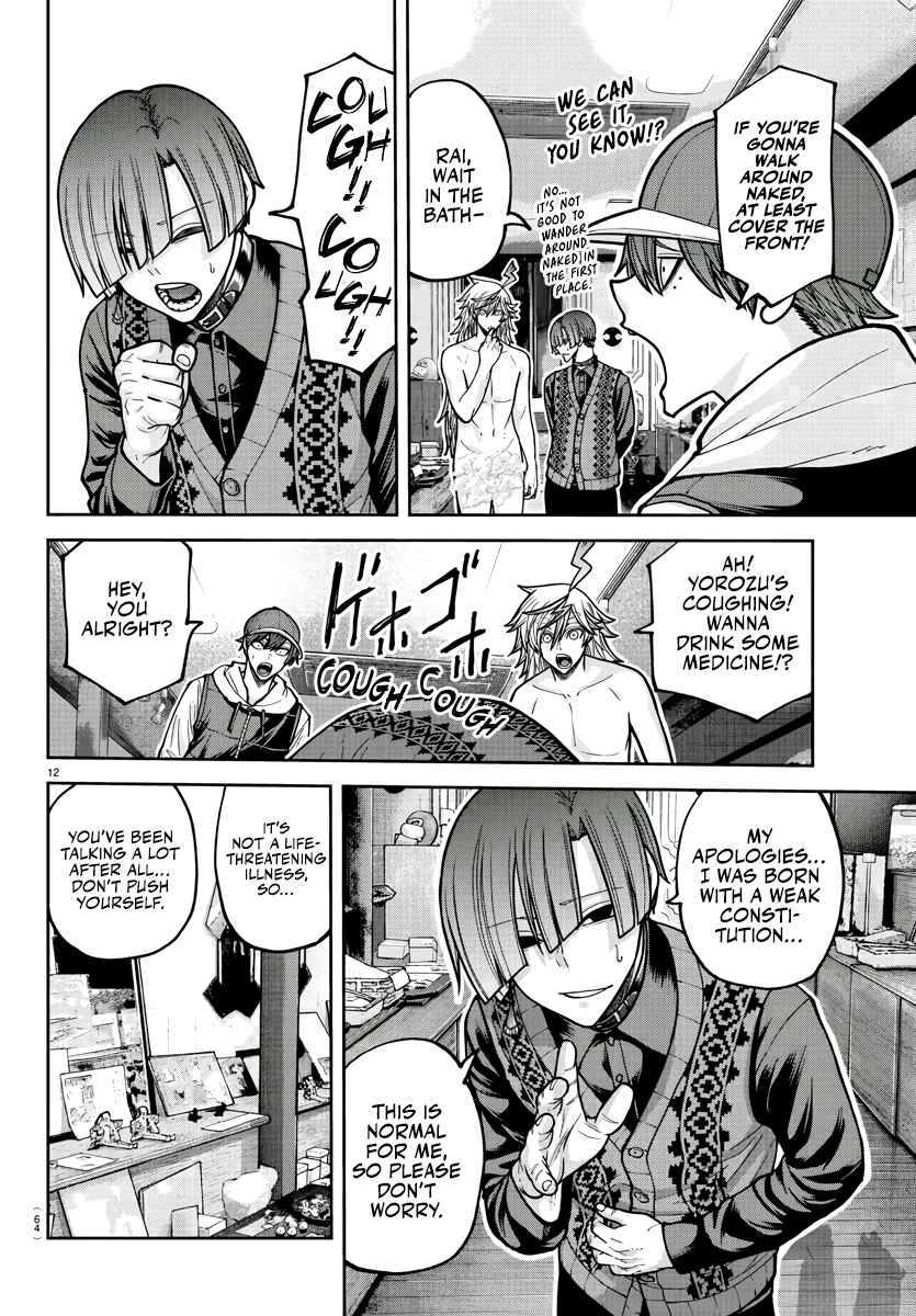 Chapter 208 - Page 13
