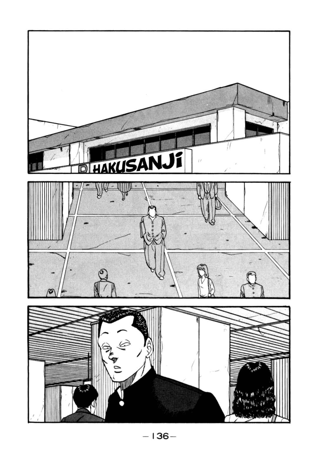 Chapter 137 - Page 2