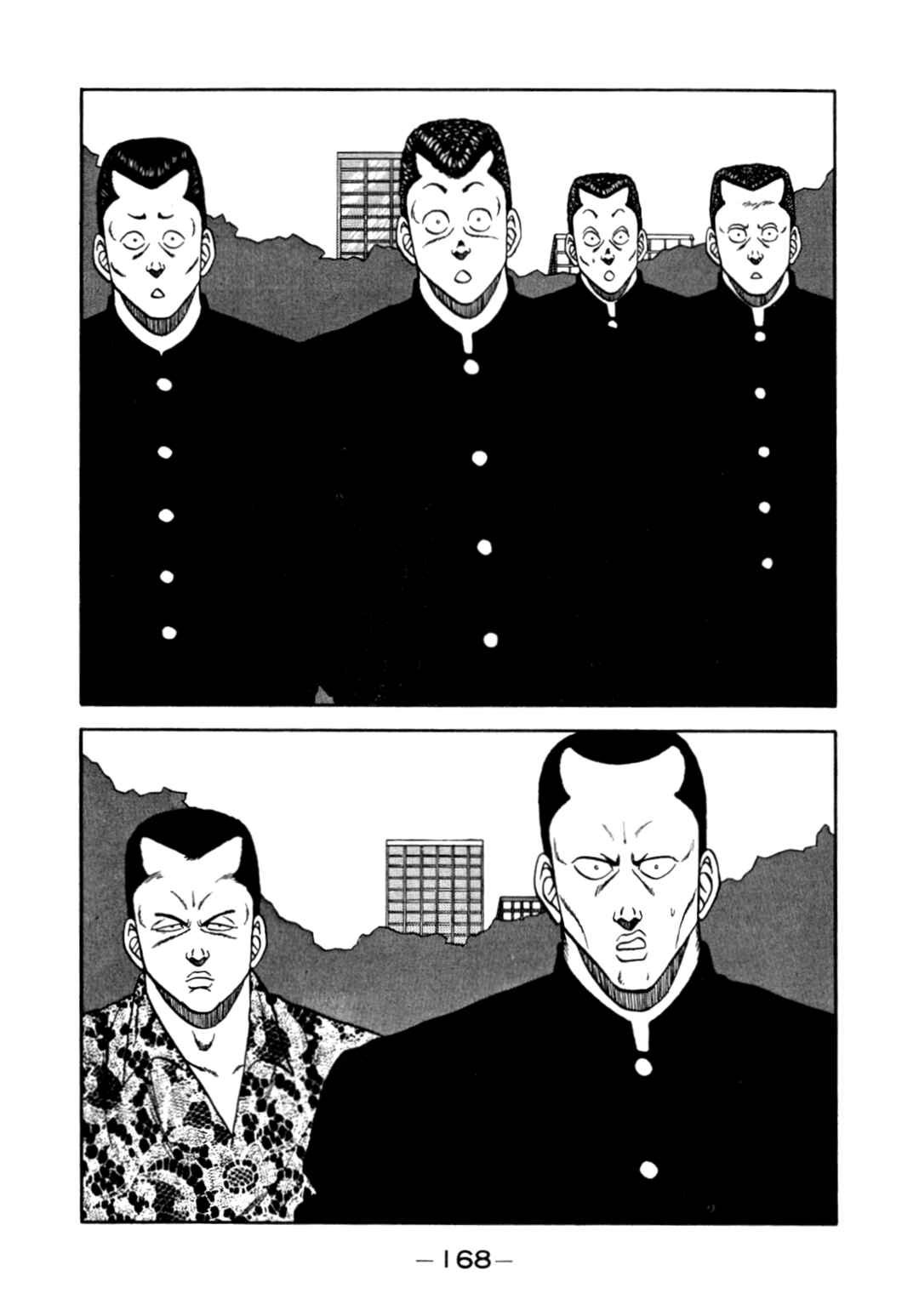 Chapter 137 - Page 34