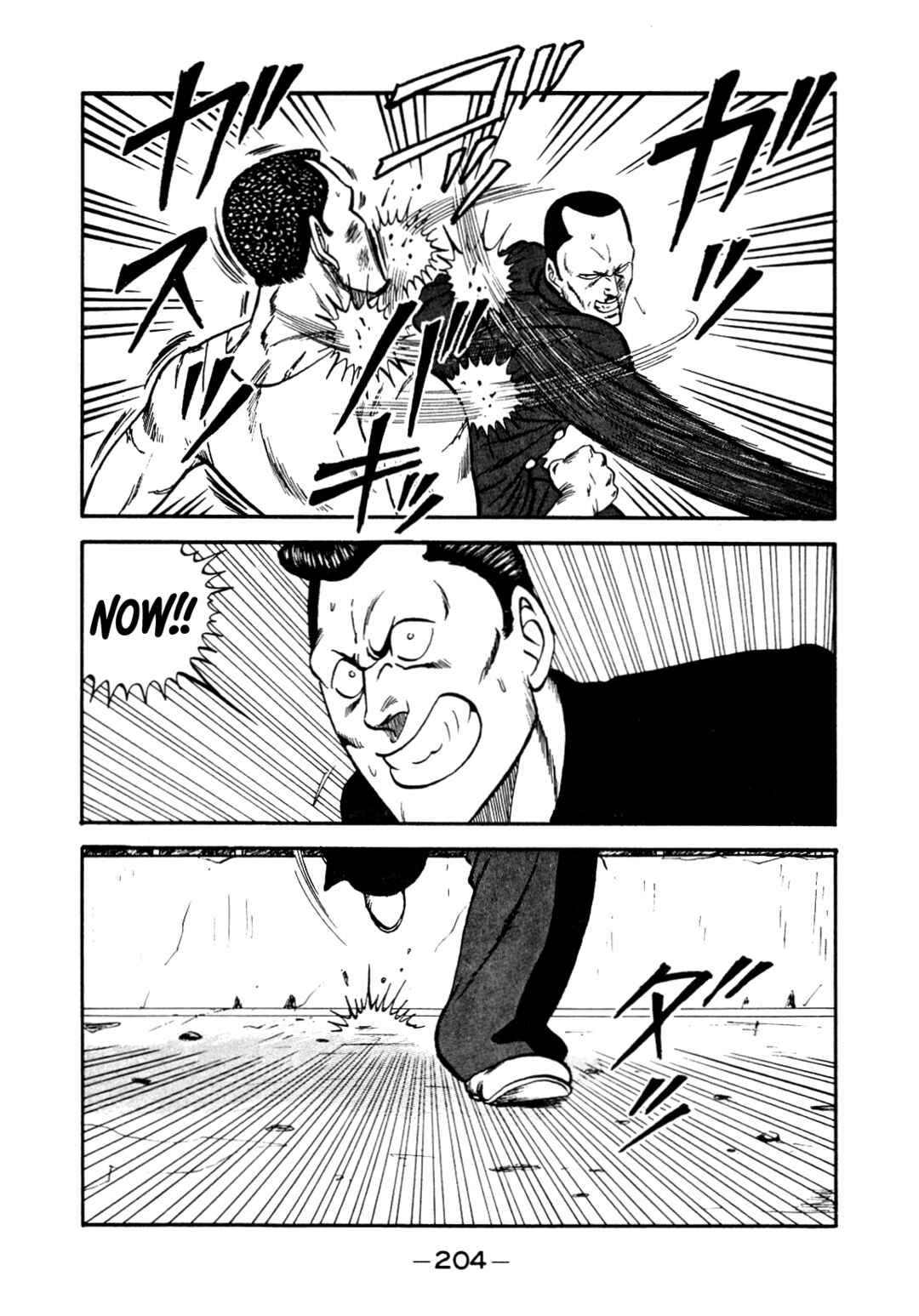 Chapter 137 - Page 70