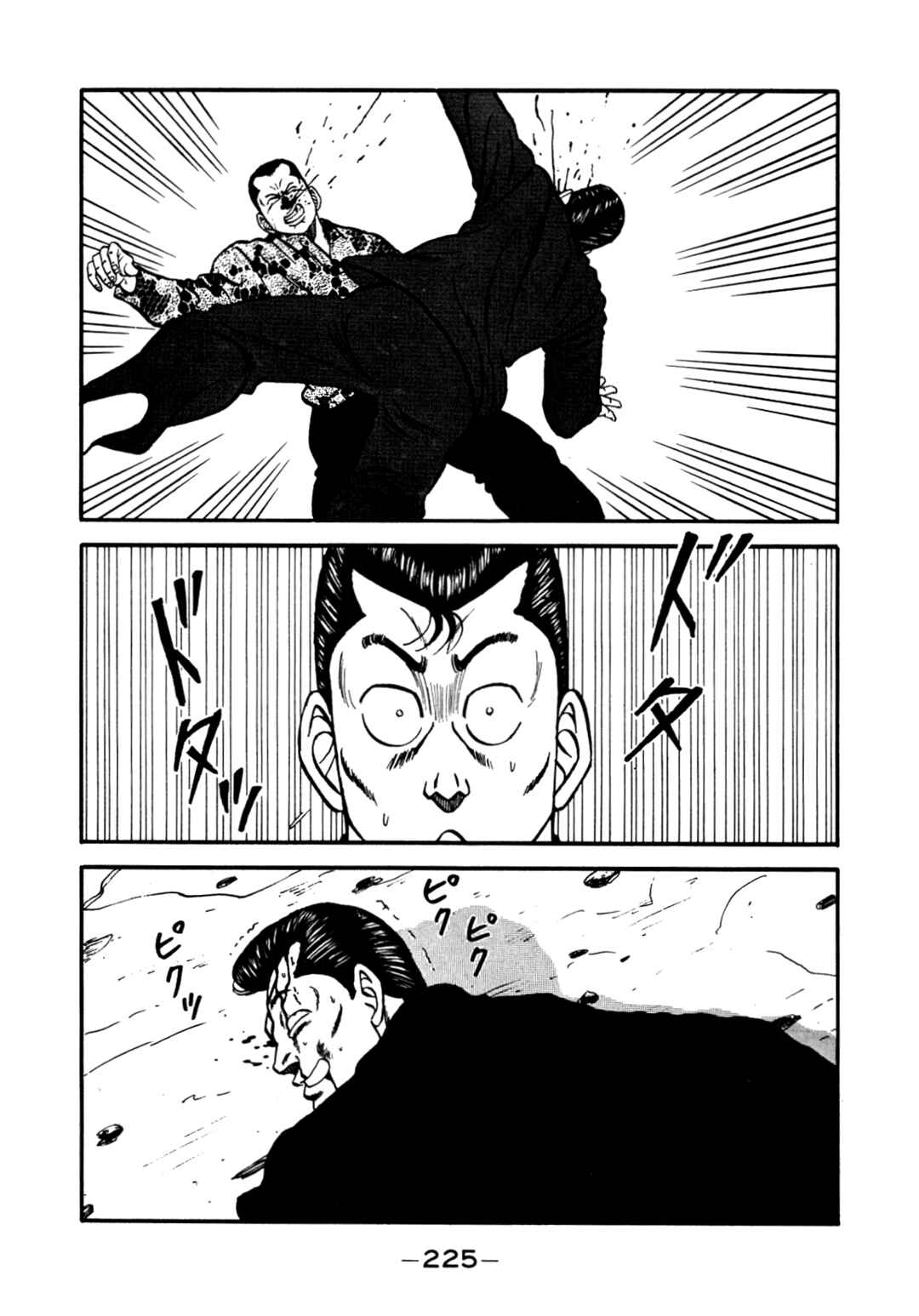 Chapter 137 - Page 91
