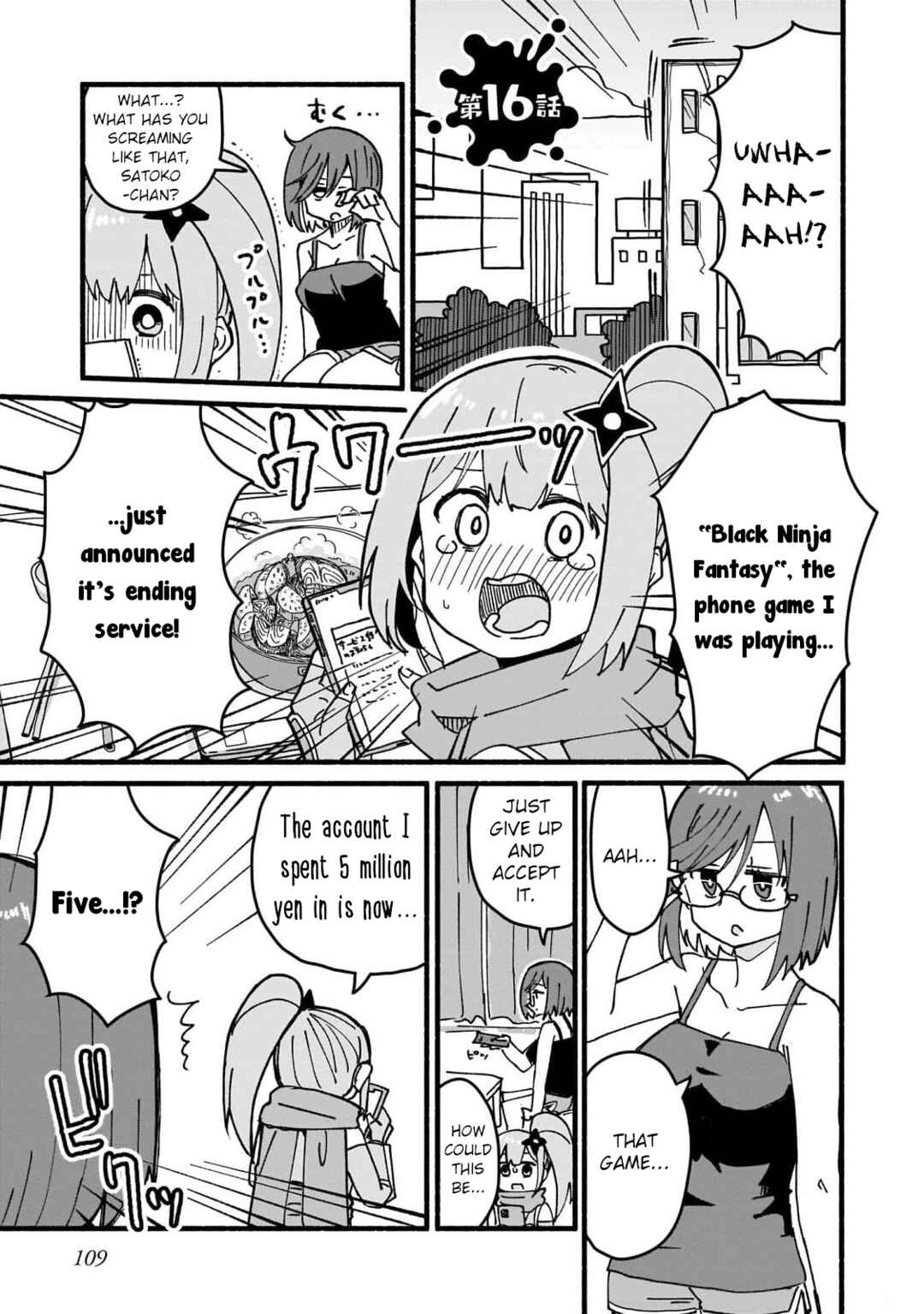 Chapter 16 - Page 1