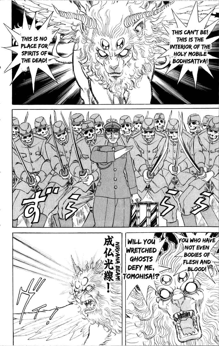 Chapter 93 - Page 13