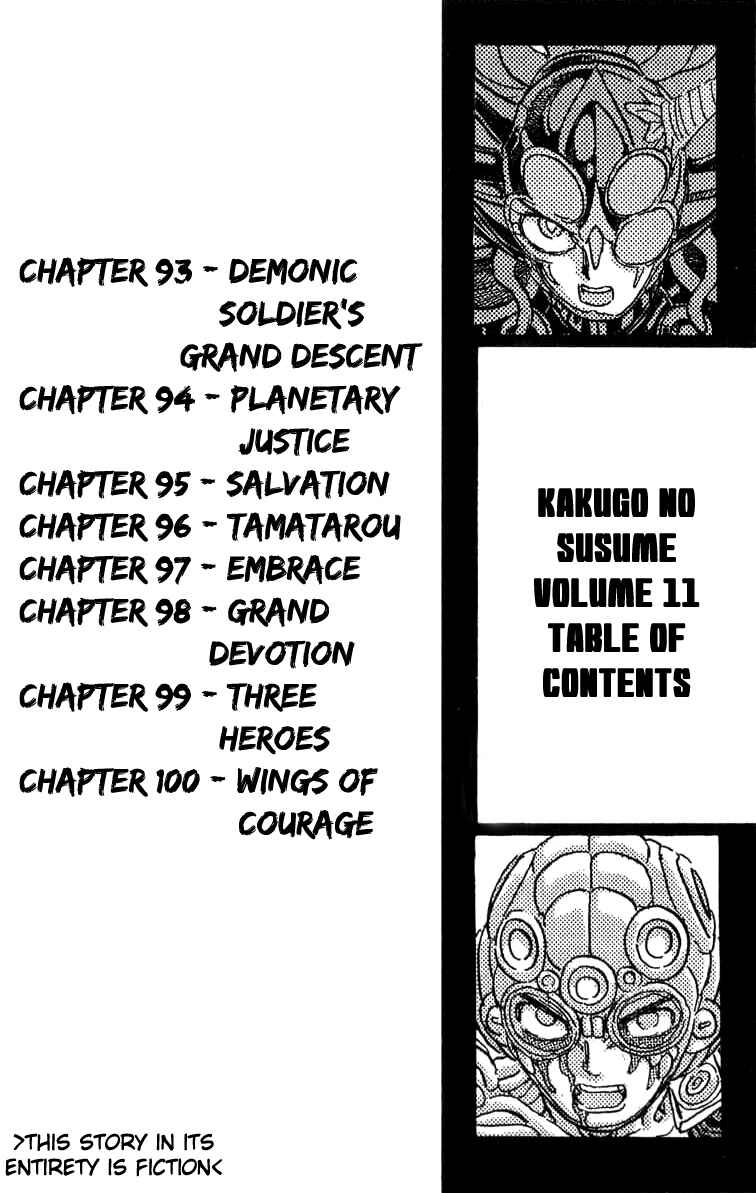 Chapter 93 - Page 6