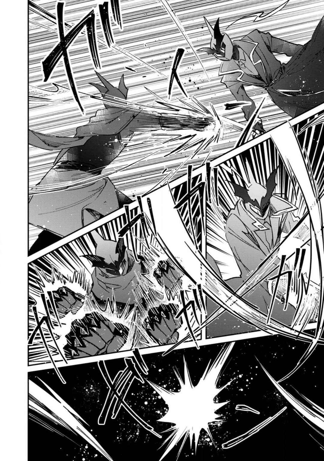 Chapter 52.3 - Page 5