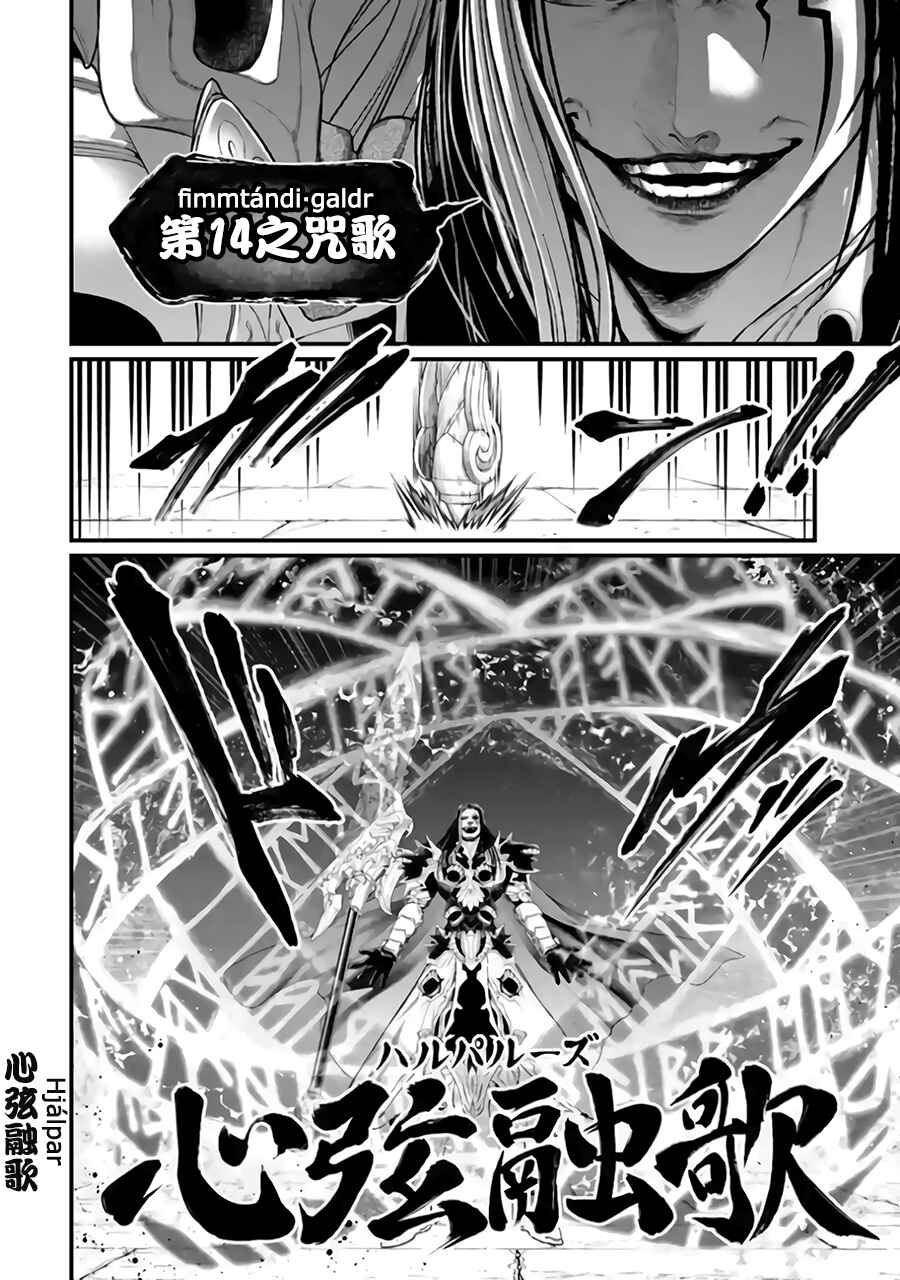 Chapter 120 - Page 20