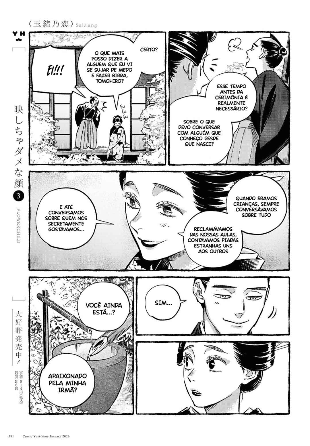 Chapter ? - Page 34