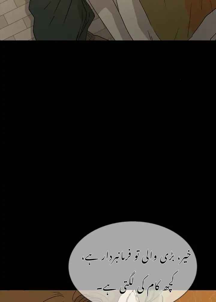 Chapter 13 - Page 17
