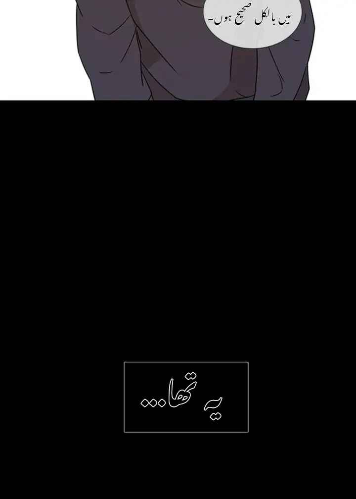 Chapter 13 - Page 31