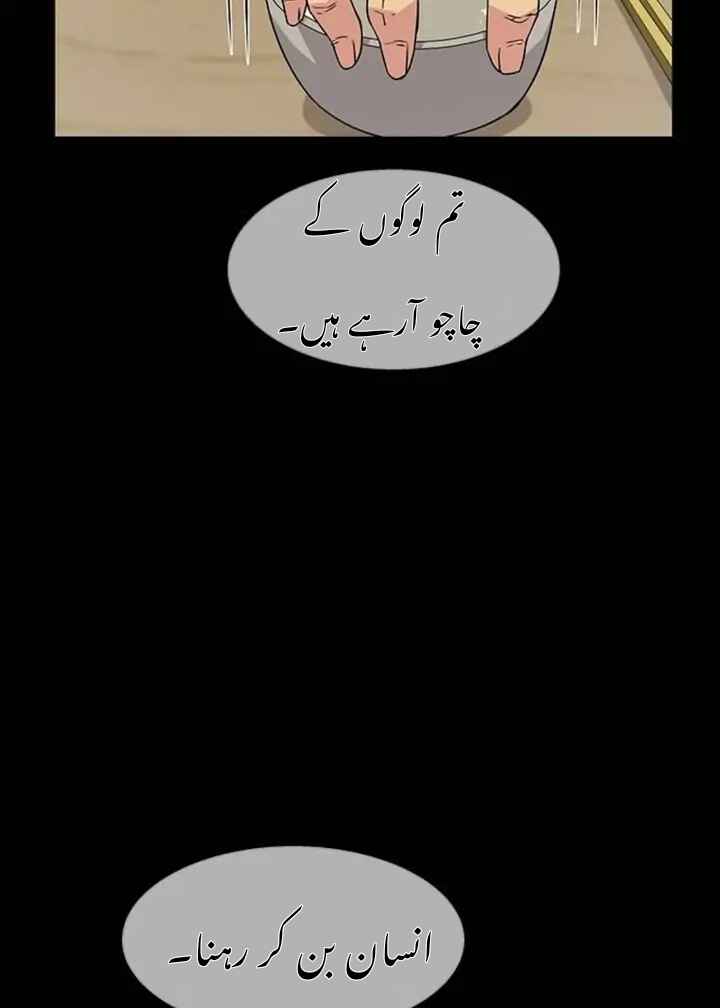 Chapter 13 - Page 38