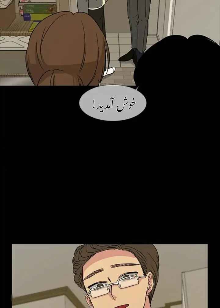 Chapter 13 - Page 43
