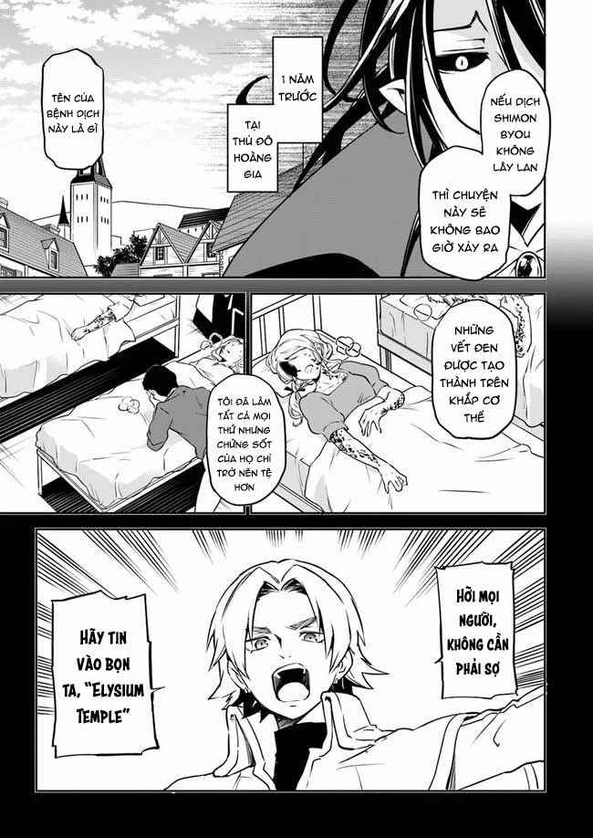 Chapter 1 - Page 20