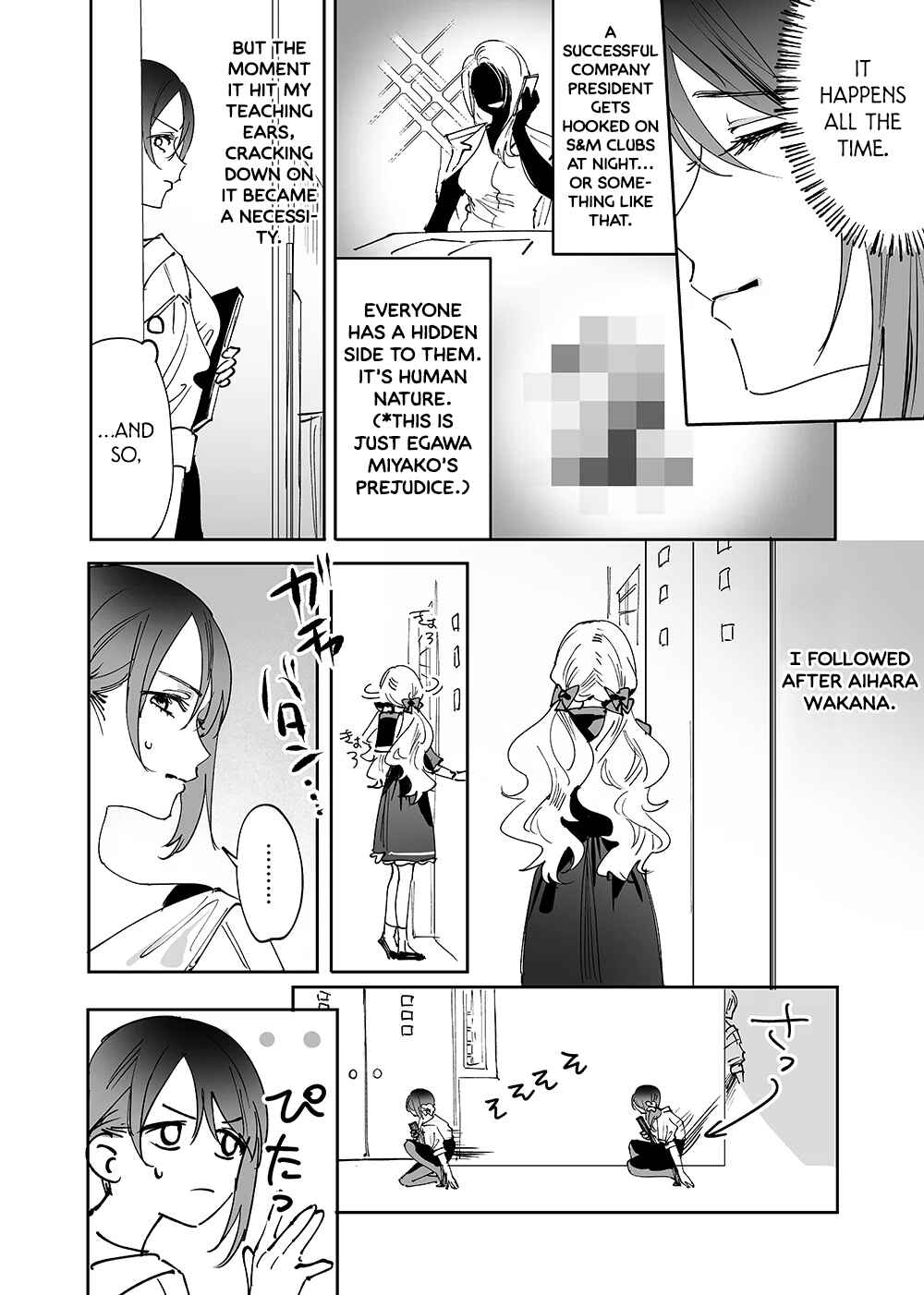 Chapter 13 - Page 8