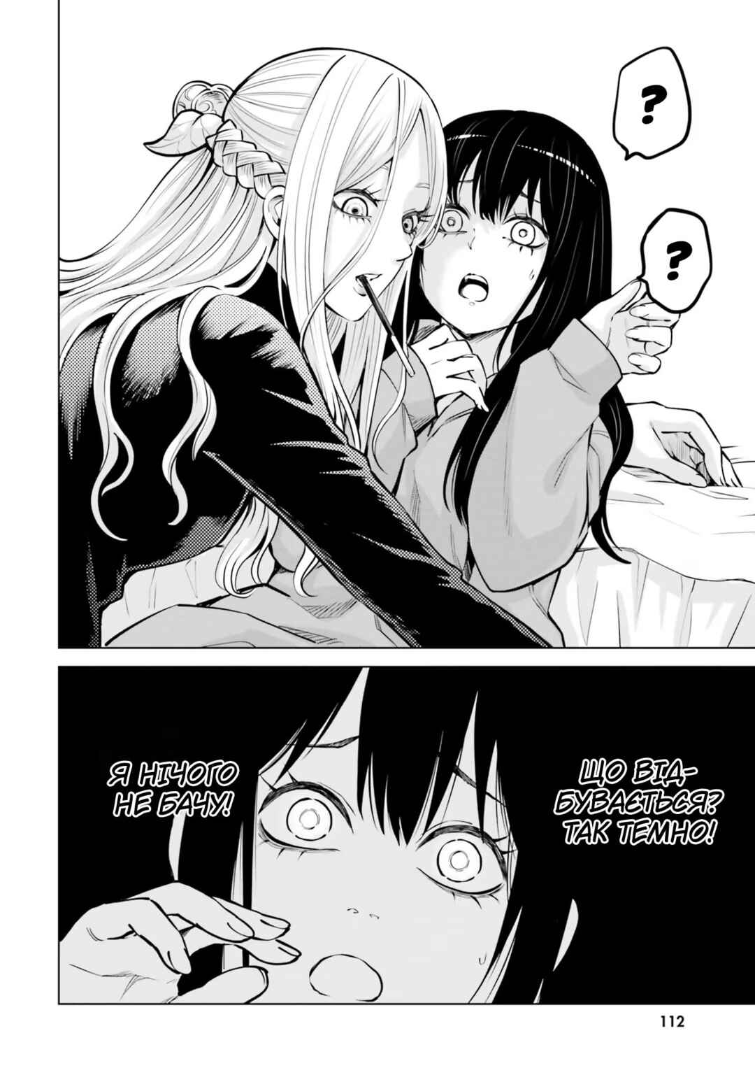 Chapter 50.1 - Page 13