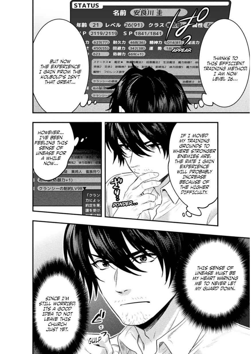 Chapter 4 - Page 7