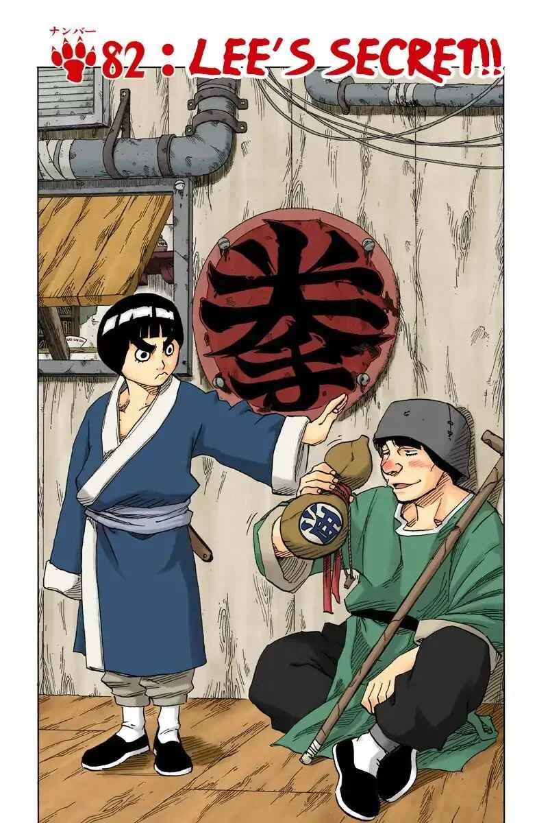 Chapter 82 - Page 2