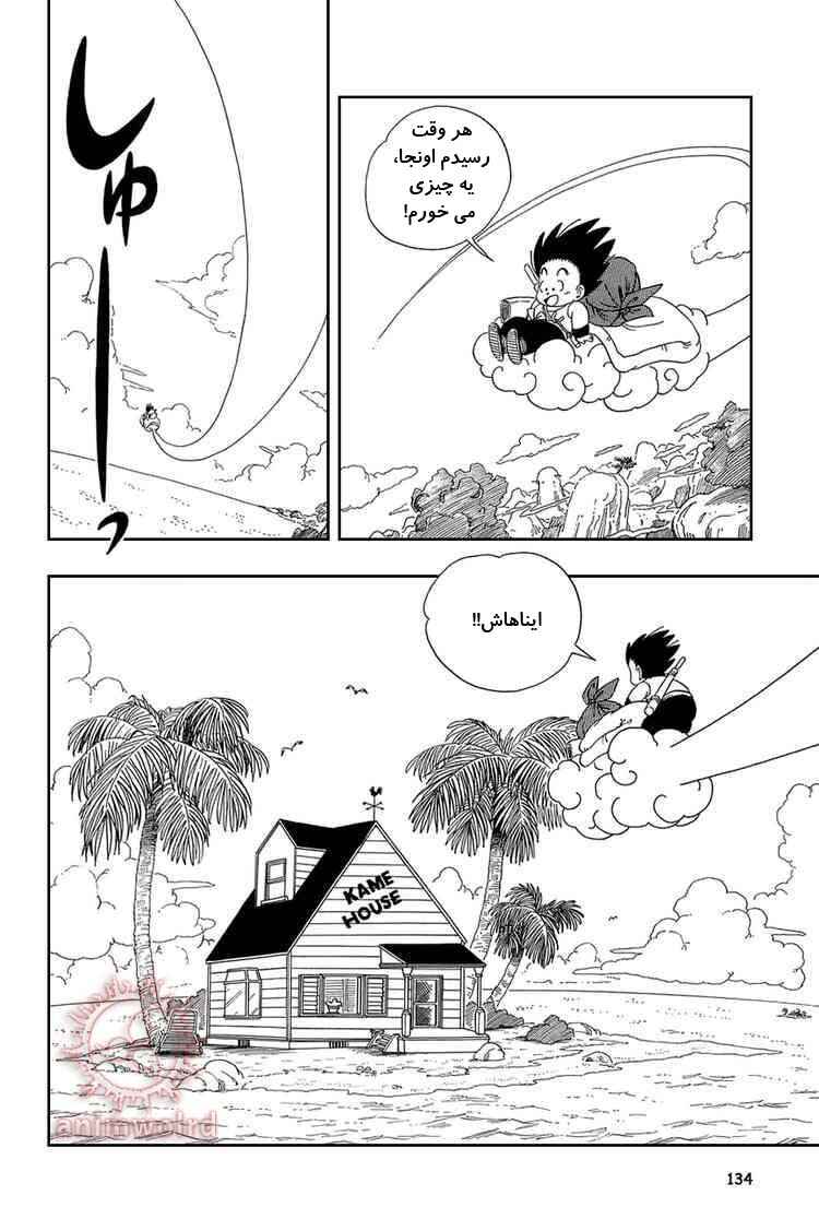 Chapter 24 - Page 4