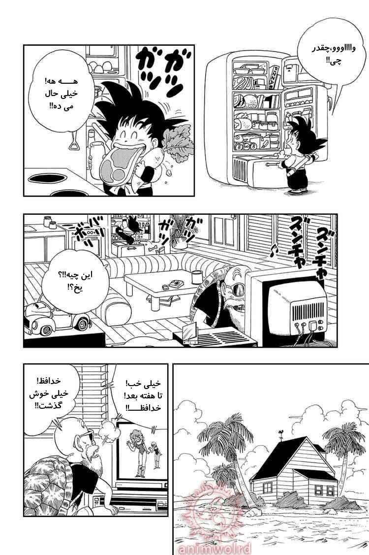 Chapter 24 - Page 8