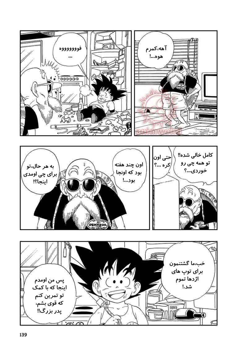 Chapter 24 - Page 9