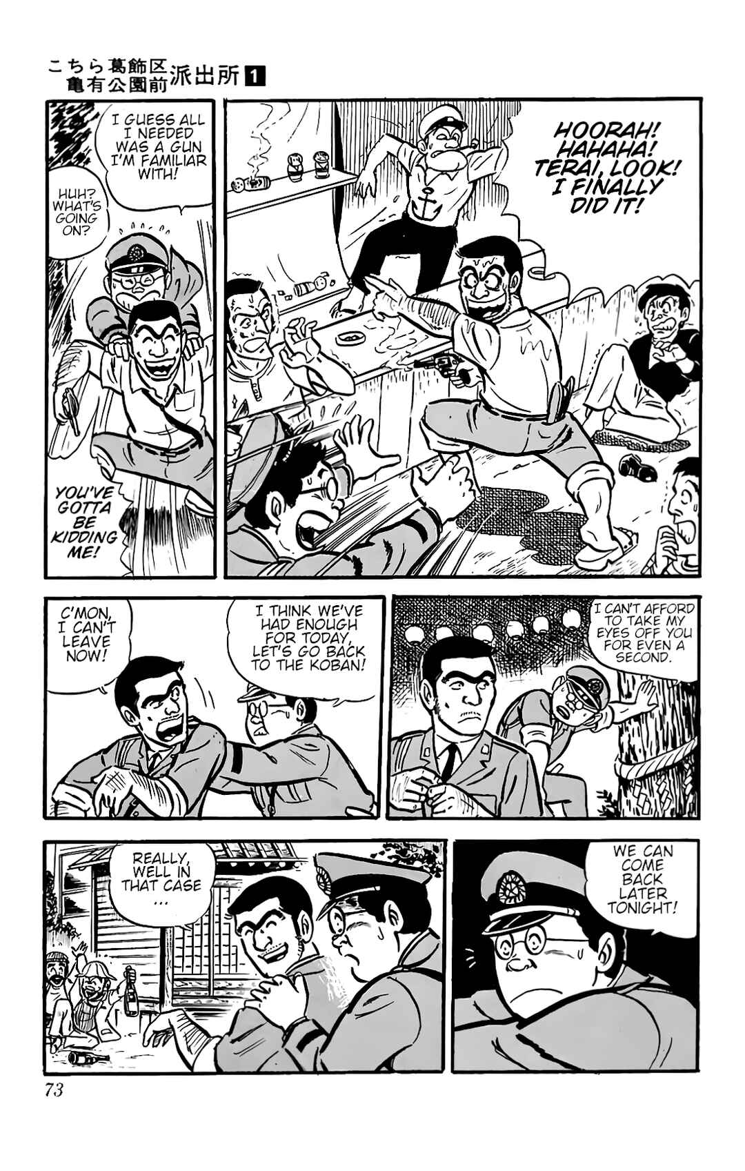 Chapter 2 - Page 18