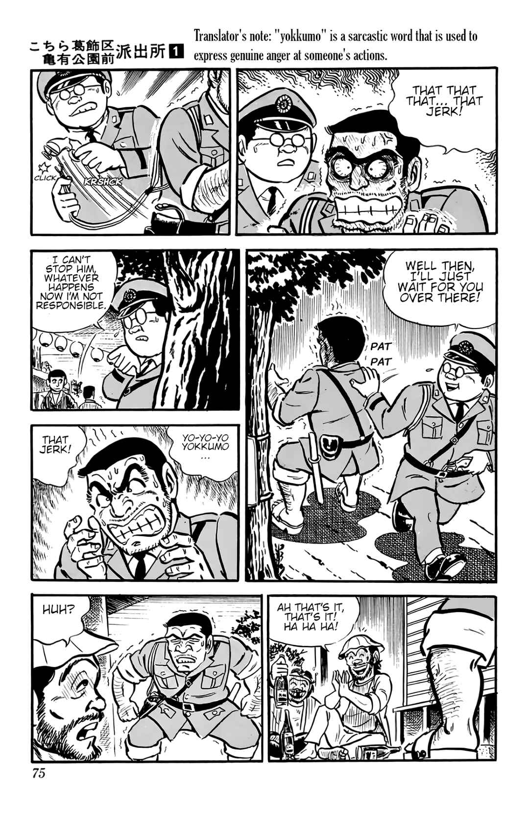 Chapter 2 - Page 20